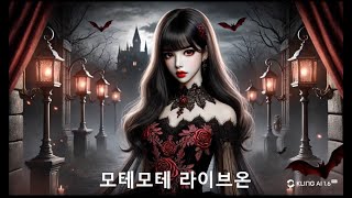 [다크에덴] *^^*