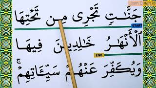 Learn Surah Al Fath Full Complete word by word BIG FONT TEXT QURAN