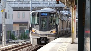 JR西日本 223系2000番台 V15編成+225系100番台 I14編成 新快速 米原行き 膳所駅通過 20220609