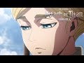 Letter from Ymir | Attack on Titan