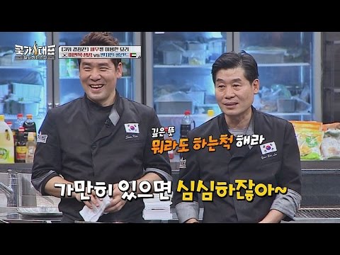 후배 샘킴의 실수를 감싸주는 이연복 셰프 (감동) 아이 따뜻해..♥ 쿡가대표 25회