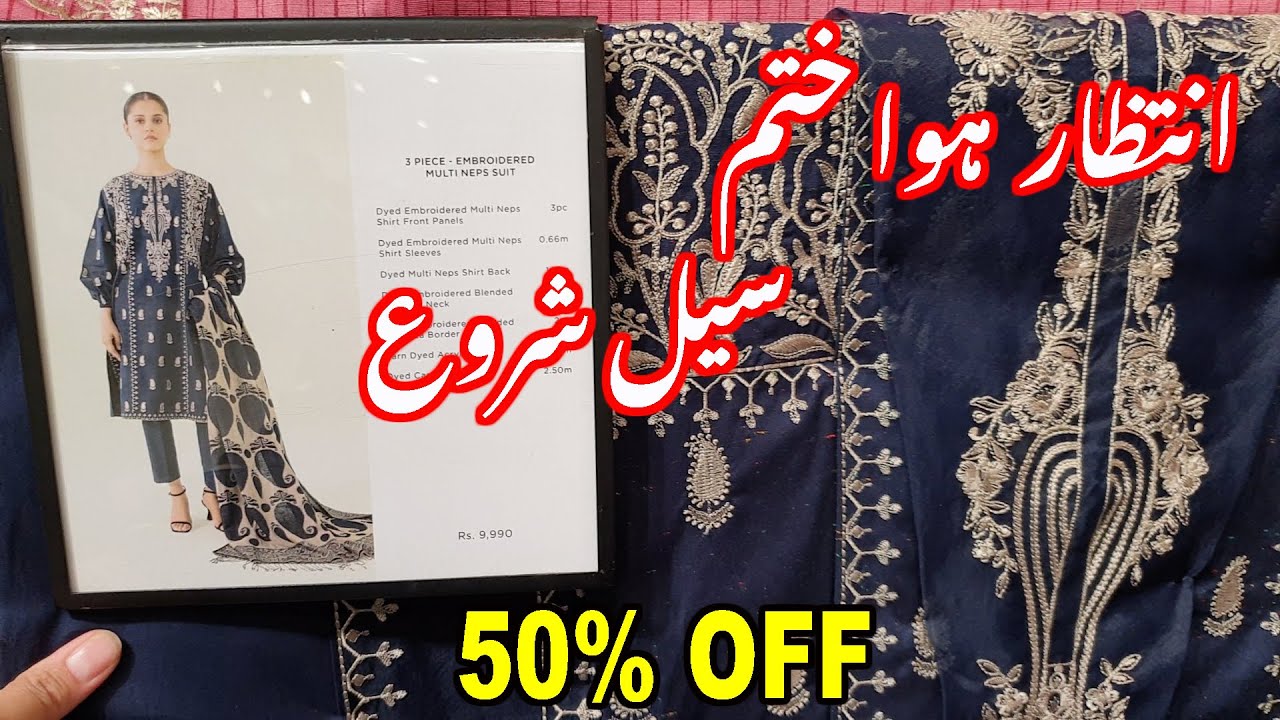 Sapphire Flat 50% & 30% OFF Winter Sale || Hit Codes Available # ...