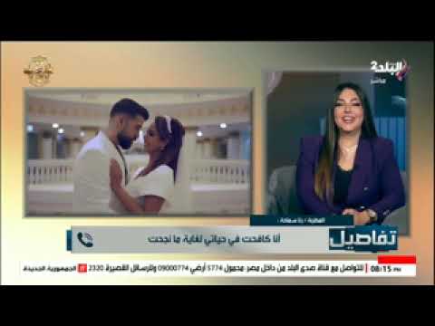 أنا الأم والاب رنا سماحة أنا شايلة مسئولية ابني لوحدي بعد انفصالي