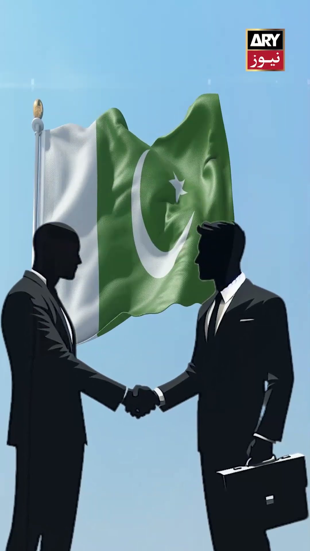 #guranwala #fia #fakevisa #pakstan #arynews #youtubeshorts #shorts #reels