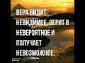 *Сколько людей исцелит Бог?* Исцеление больных. Т.Л.Осборн. Часть 1.