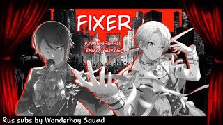 [RUS sub] nulut — Fixer // Tenma Tsukasa, Kamishiro Rui