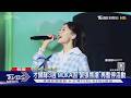 ILLIT宿舍首公開! 節目曝「卡哇伊少女房」 Minju自爆:還在領爸媽零用錢｜TVBS新聞 @TVBSNEWS01