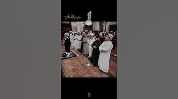 تلاوةمؤثرة من القارئ ياسرالدوسري#قرآن #تلاوة_خاشعة #القرآن_الكريم #ياسر_الدوسري #اكسبلور