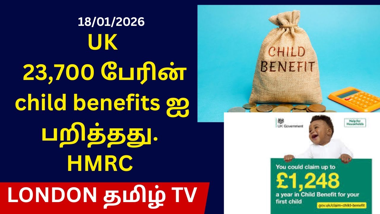 UK 23,700 பேரின் child benefits ஐபறித்தது. HMRC