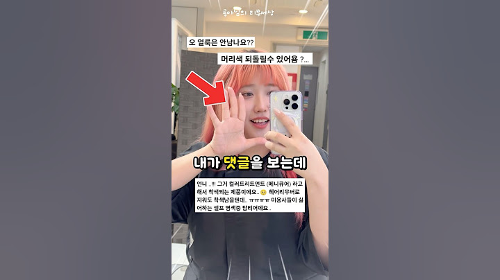 ✂️일본 미용실에서 48시간만에 보라색 염색하기! 성공?