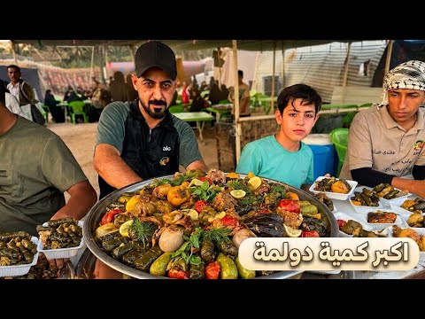 The Largest Dolma Serving in Karbala (Part 1) 🔥Serving Pilgrims