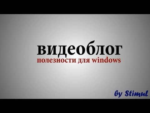 Как установить защиту и как снять защиту с документа Word