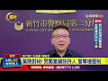 當鋪老闆遭挾持