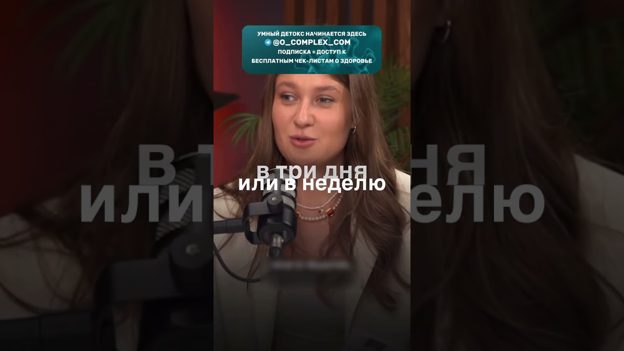 Детокс без выходных 💚