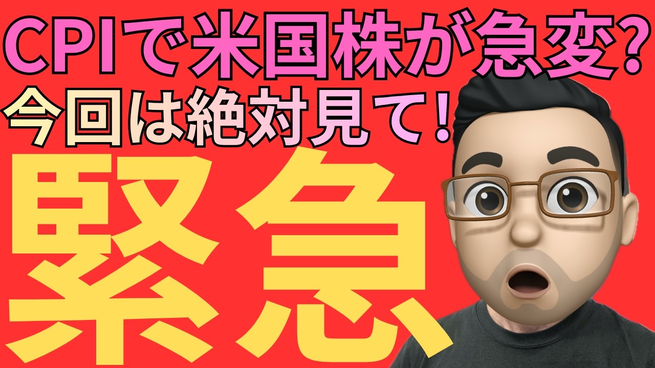 株式市場の「死」と「再生」 YouTube