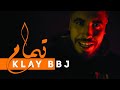 Klay  tamam official music  