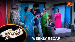 Sundari - Weekly Recap |06 May to 12 May | Marathi Serial | Sun Marathi