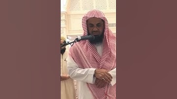 تلاوة للشيخ سعود الشريم -حفظه الله- ما تيسر من سورة الاحزاب من عام ١٤٣٧••#الحرم #الحرم_المكي