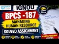 BPCS-187|| Managing Human Resource|| IGNOU solved assignment ||2025-2026