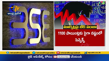 Sensex Plunges over 1,100 Points | నష్టాల్లో కొనసాగుతున్న స్టాక్‌మార్కెట్లు