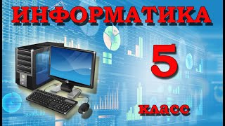 картинка: Повороты роботов часть1