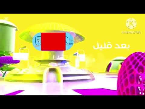 كوكب ماجيك سيليكشن بعد قليل شاشة حمراء