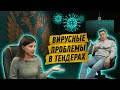 Вирусные проблемы в тендерах. Разговор с Юристом. Анастасия Яремчук.