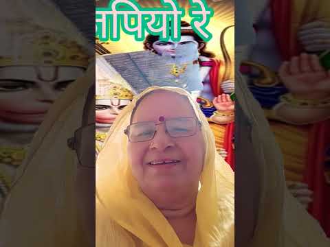 जरा देर ठहरो प्रभु तमन्ना यही है