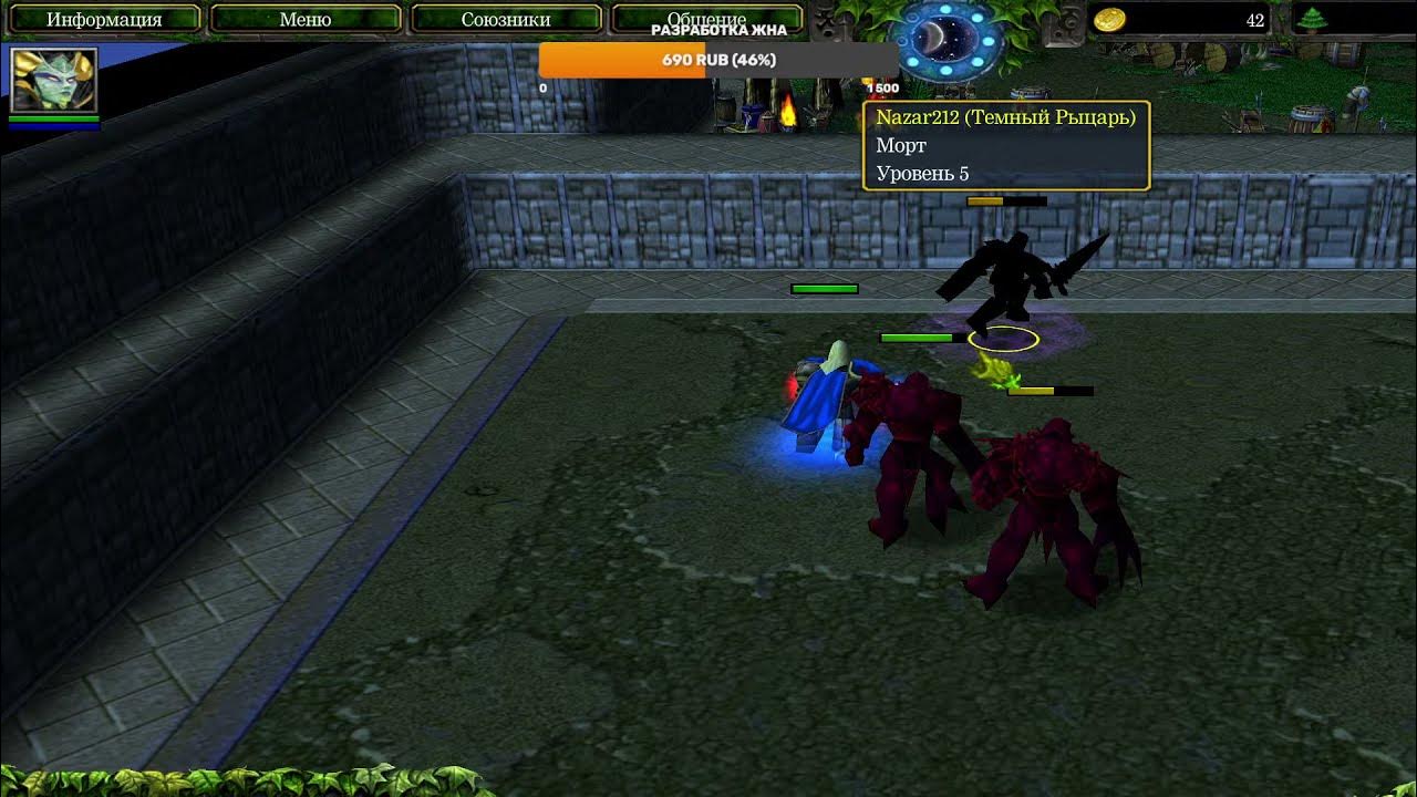 World of warcraft 3. Irinabot warcraft. варкрафт 3 irinabot. варкрафт 3 irinabot. варкрафт 3 irinabot.