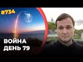 Супероружие Украины | Илон Маск и Starlink помогли создать лучшую артиллерию мира