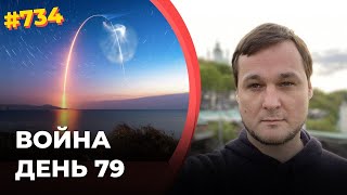 Илон Маск помог Украине создать лучшую артиллерию мира