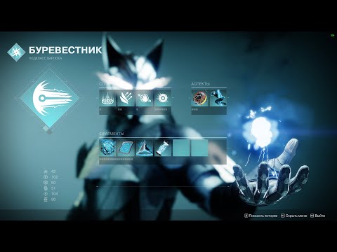 Видео: НЕВЕРОЯТНО СИЛЬНЫЙ И ЖИВУЧИЙ БИЛД НА ВАРЛОКА В DESTINY 2