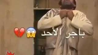 اشحفان بن مسيعيد مصيبه ورا مصيبه