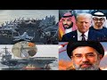 IRAN OO LIBAAX KA NOQOTAY BARIGA DHEXE IYO ASKARTI MARAYKANKA OO GAAJO UGU GO AY MARAKIBTA DUSHOODA 