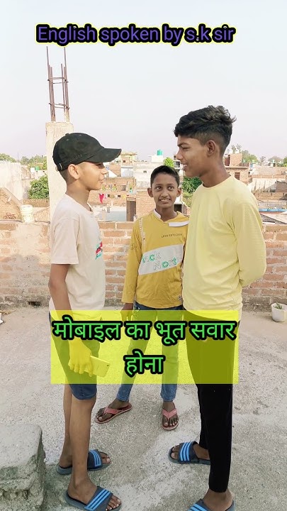 how-to-say-mobile-ka-bhut-sawar-in-english-ll-shorts-ytshorts