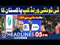 T20 World Cup: Pakistan Refuses to Go to India? | India in Trouble | 05PM News Headlines