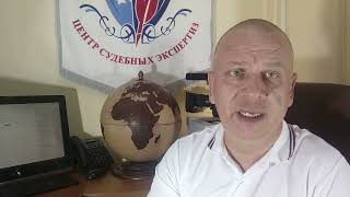 картинка: Освидетельствование у психиатра перед сделкой купли-продажи квартиры