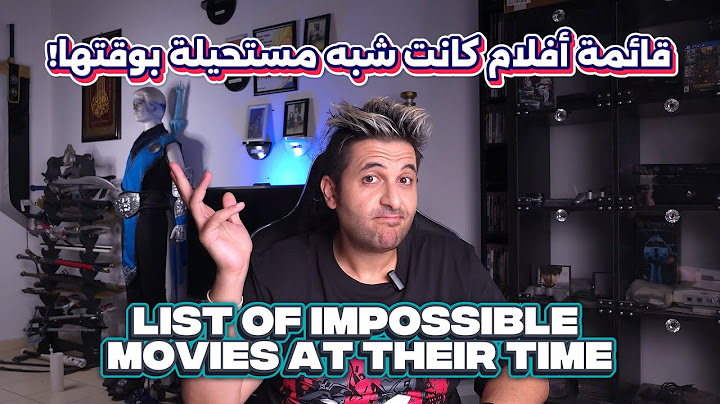 قائمة أفلام كانت شبه مستحيلة بوقتها ! List of impossible movies at their time