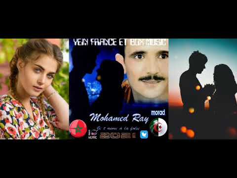 Instrumental Mohamed Ray موسيقة صولو مع الكلمات 