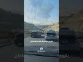 خلصت تدريبك؟ موعد امتحان السواقة صار بكبسة زر