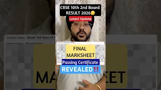 CBSE Class 10th Result 2026 Final Marksheet Revealed😱| CBSE BIG NEWS😱#shorts #class10 #result2026