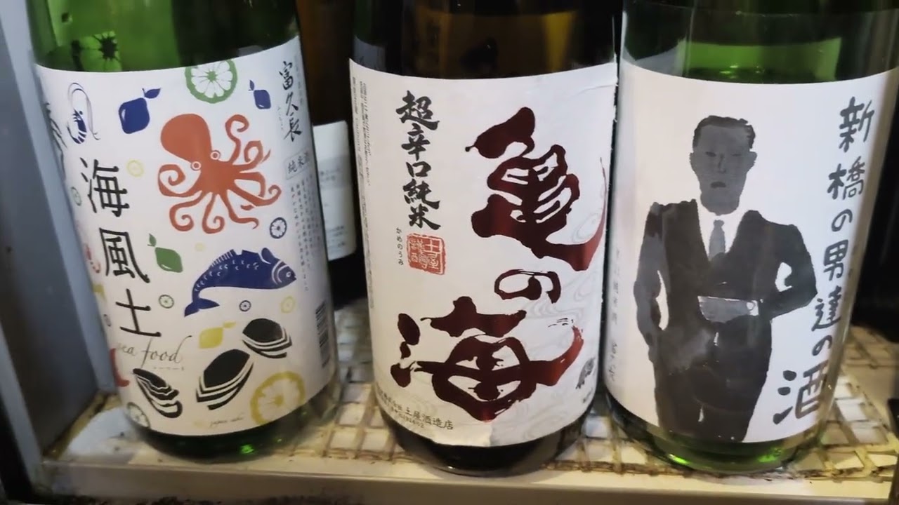 しげもん、最新冷蔵庫情報、2025年11月26日現在、飲みたいお酒はあるかな？