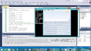 威廉教大家寫 C++ Program Ep 2: Data Types, Variables, Data Type Conversions (casting)