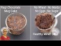 Eggless Ragi Mug Cake Recipe - How To Make Chocolate Ragi Millet Cake With Jaggery | Skinny Recipes