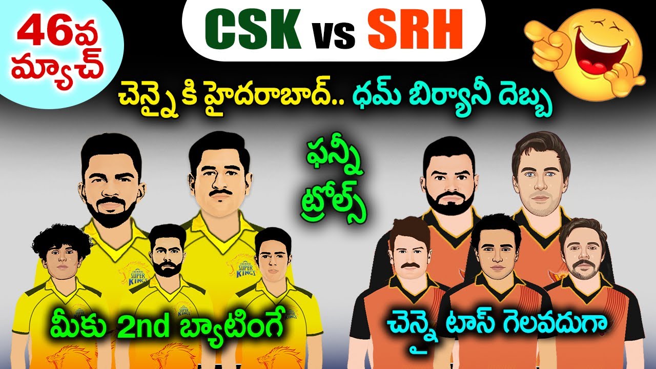 CSK vs SRH IPL 2024 Trolls  CSK vs SRH Sarcastic Comedy Spoof  Cric Cartoon