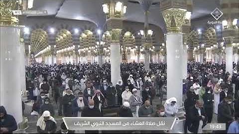 ماتيسر من سورة الاسراء لـ فضيلة الشيخ #عبدالمحسن_القاسم  صلاة العشاء ١٨ جمادى الآخرة ١٤٤٣ هـ
