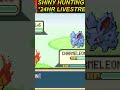 Shiny Hunting MALE NIDORAN in Pokemon Fire Red ✨ #pokemon #pokémon #shinypokemon #shinyhunting