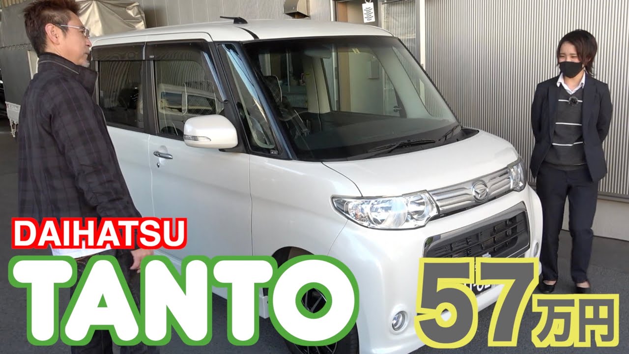 DAIHATSUタント127,000㌔【年末SALE】※車検切れ ダイハツ タント 12.0万円 車検:- 走行距離:16.0万km | olcar（オルカー）