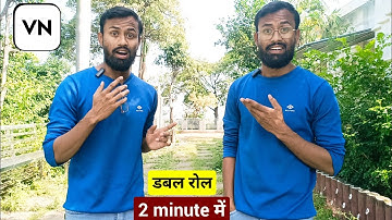 🔥 "Mobile Se Double Role Video Kaise Banaye 💥 | VN App Editing Tutorial"