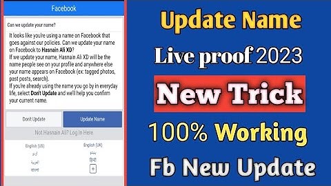 How To Send Facebook account on update name new trick 2023 | Update Name Facebook Account New Trick